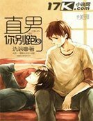 浮生繚亂