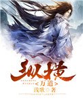 縱橫萬道