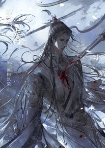 《仙尊怀了魔君的崽》