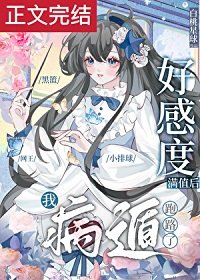 （综漫同人）一篇运动番乙女文